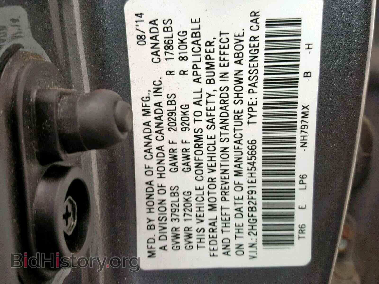 2014 HONDA CIVIC - VIN: 2HGFB2F91EH545666 - Фото 10