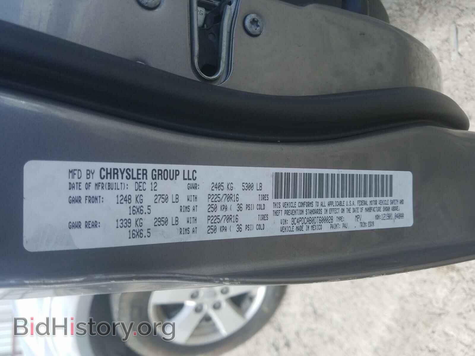 2013 DODGE JOURNEY - VIN: 3C4PDCAB0DT600028 - Фото 10