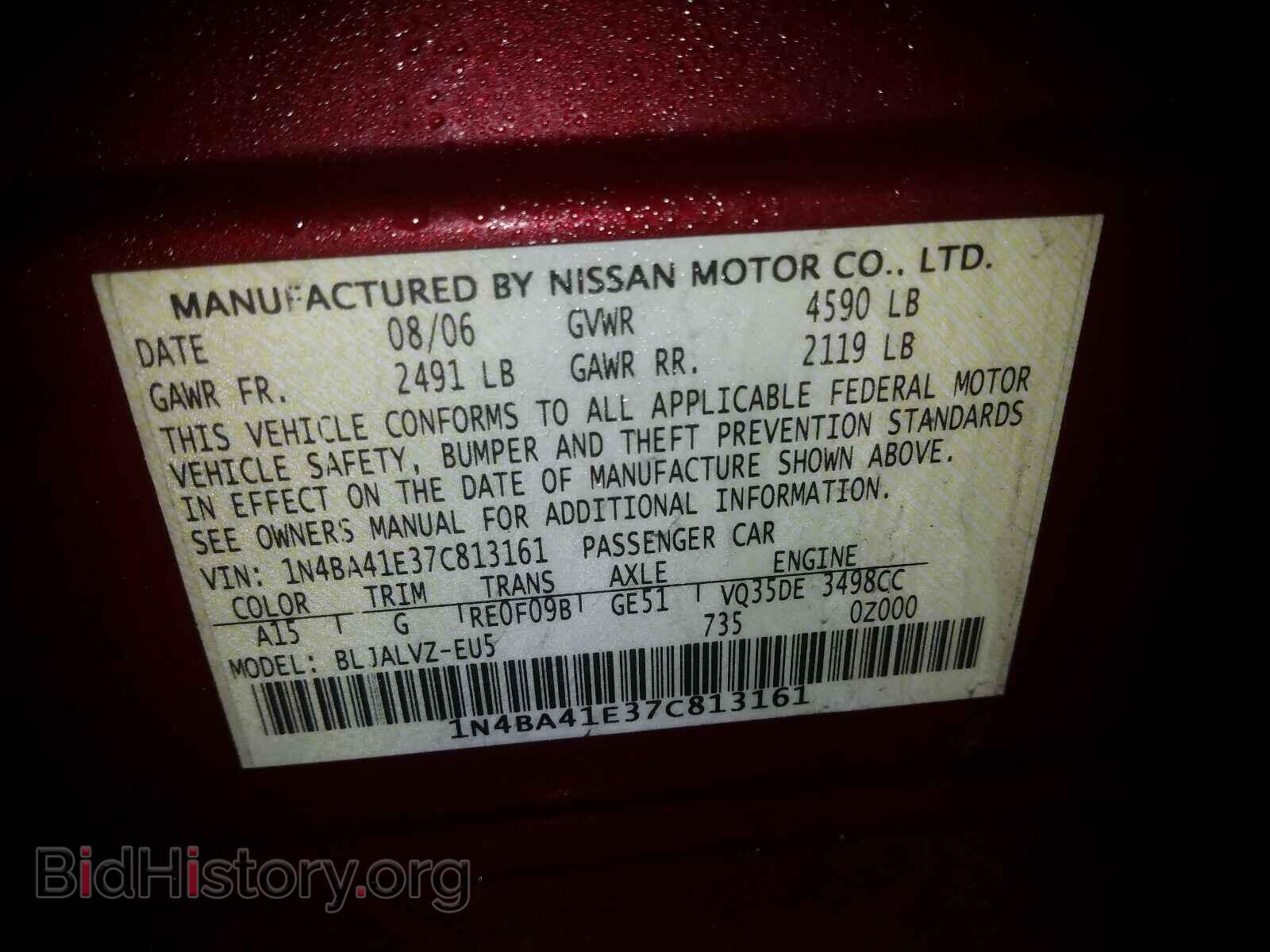 2007 NISSAN MAXIMA - VIN: 1N4BA41E37C813161 - Фото 10