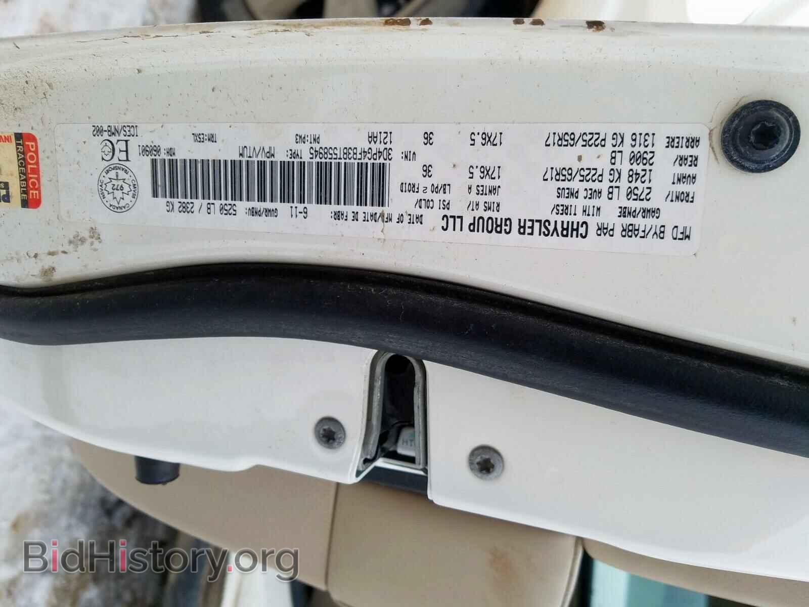 2011 DODGE JOURNEY - VIN: 3D4PG4FB3BT558945 - Фото 10