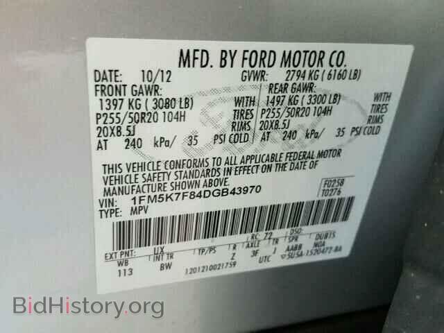 2013 FORD EXPLORER - VIN: 1FM5K7F84DGB43970 - Фото 10