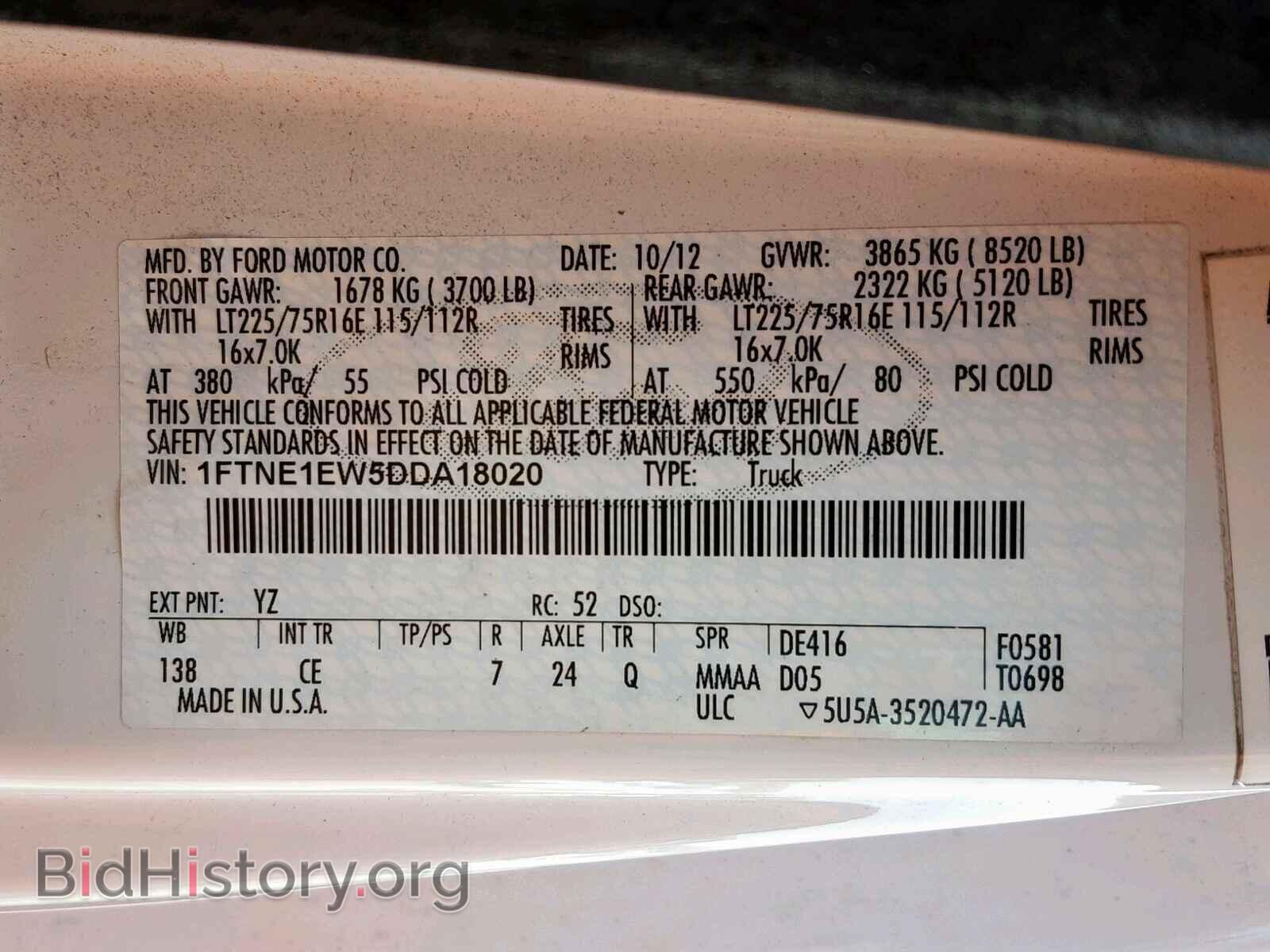 2013 FORD ECONOLINE - VIN: 1FTNE1EW5DDA18020 - Фото 10