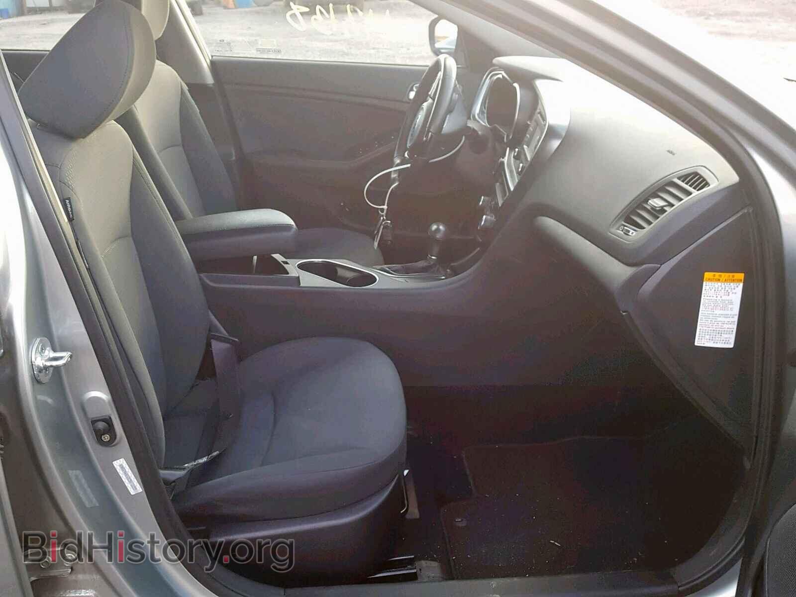 2014 KIA OPTIMA - VIN: KNAGM4AD2E5072255 - Фото 5