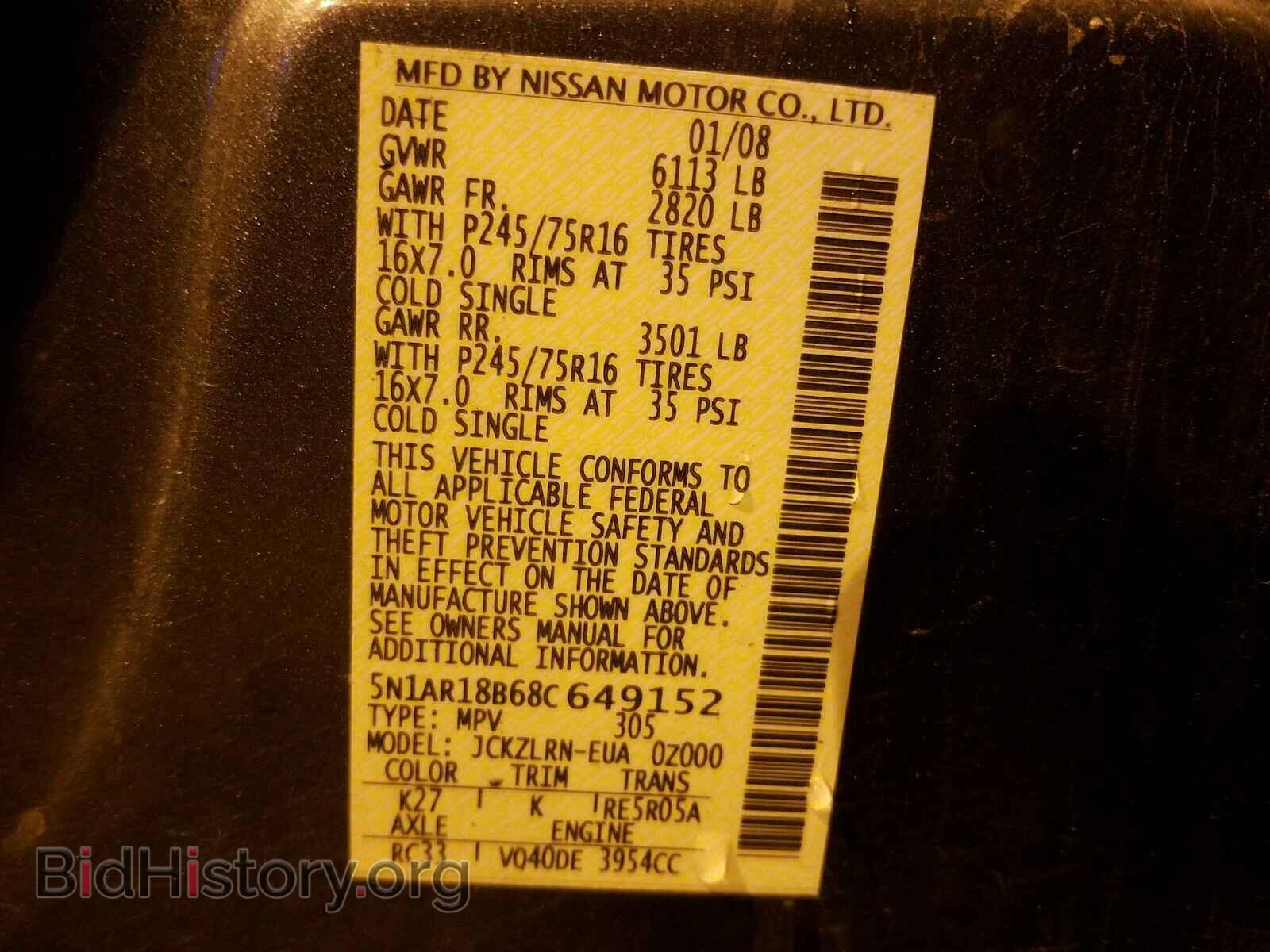 2008 NISSAN PATHFINDER - VIN: 5N1AR18B68C649152 - Фото 10