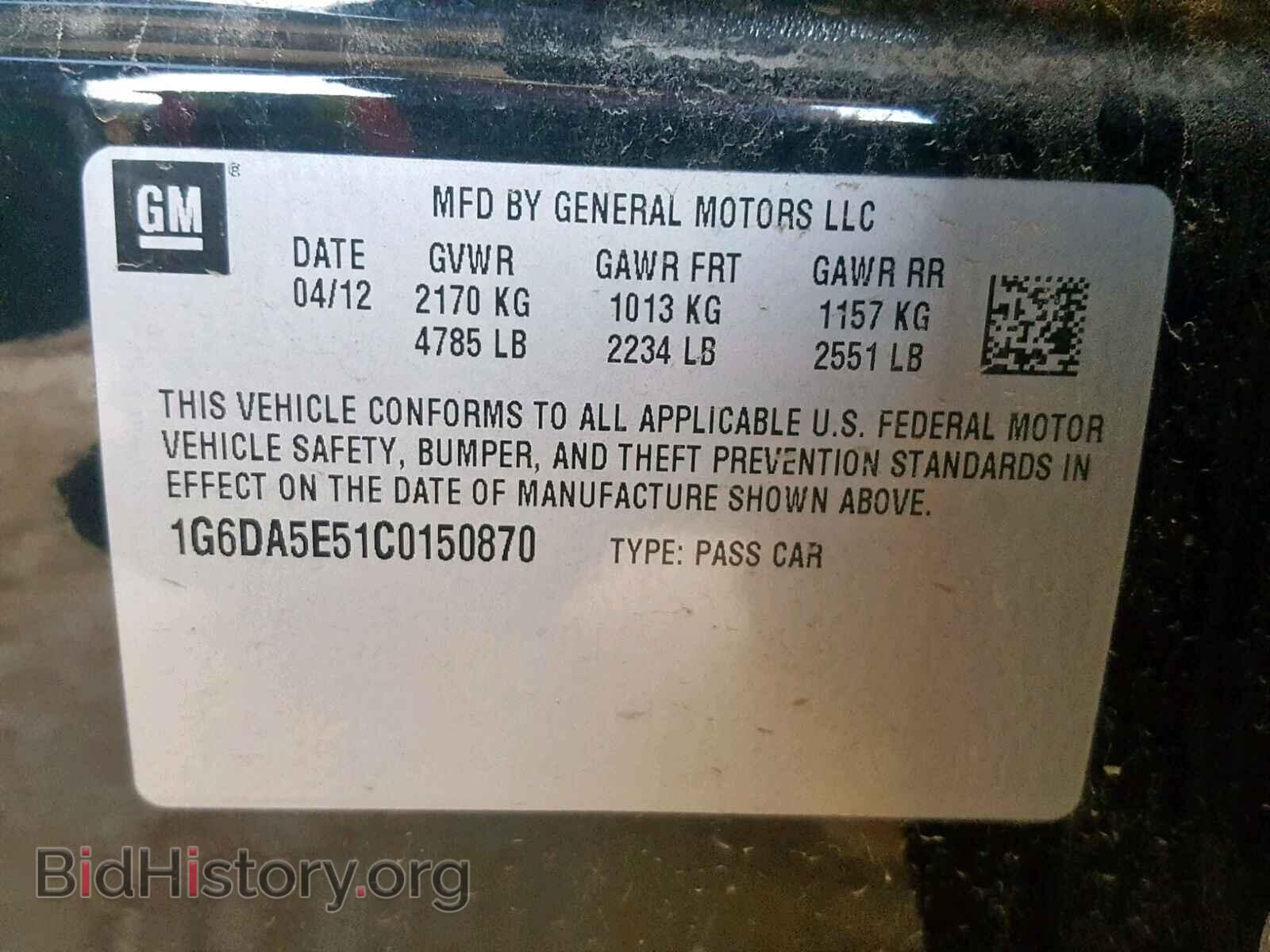 2012 CADILLAC CTS - VIN: 1G6DA5E51C0150870 - Фото 10