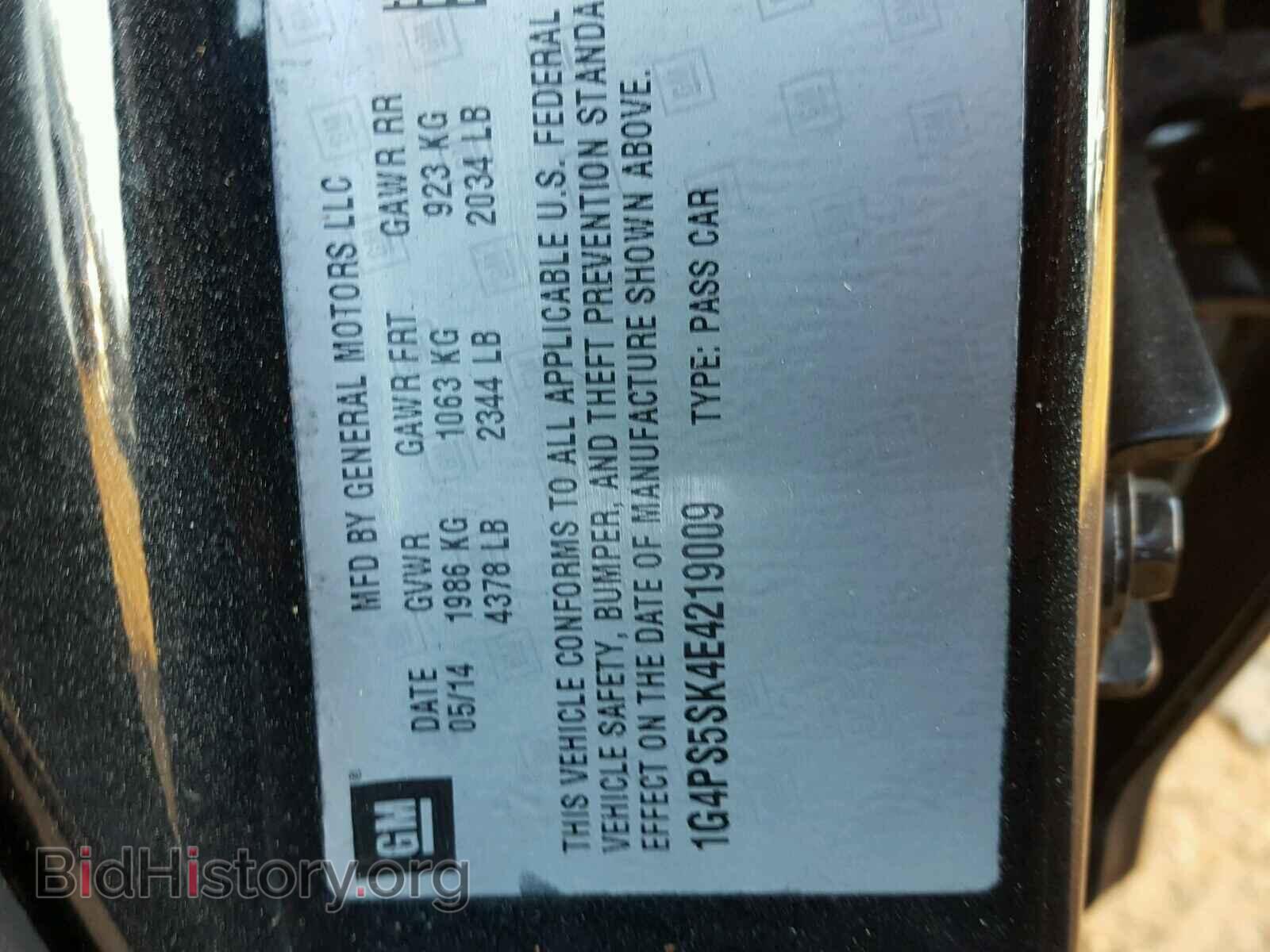2014 BUICK VERANO - VIN: 1G4PS5SK4E4219009 - Фото 10