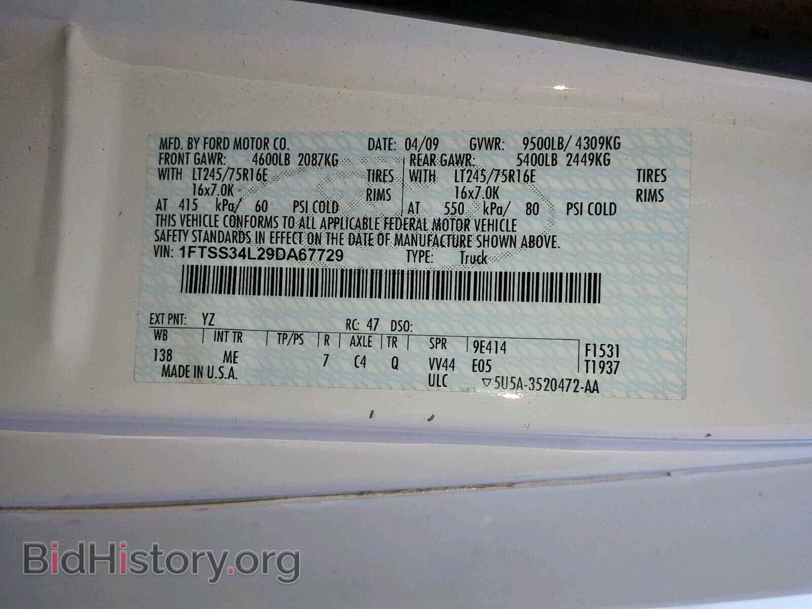 2009 FORD ECONOLINE - VIN: 1FTSS34L29DA67729 - Photo 10