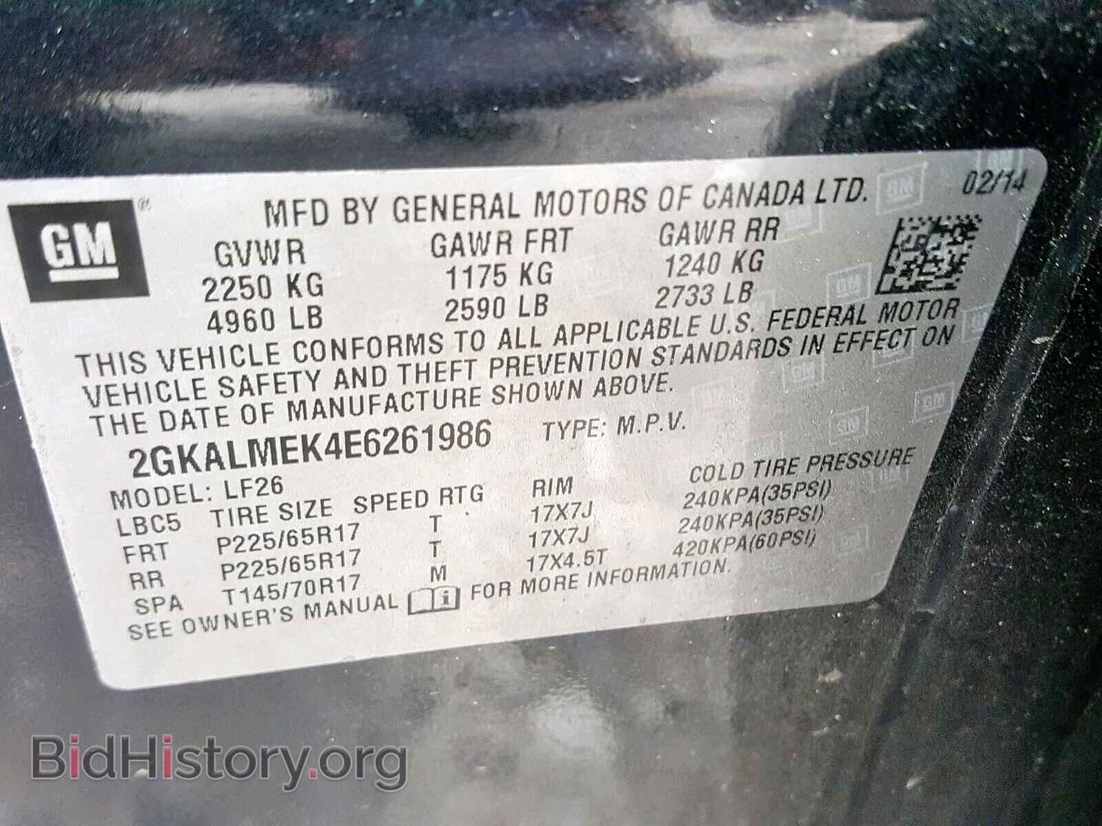 2014 GMC TERRAIN SL - VIN: 2GKALMEK4E6261986 - Фото 10