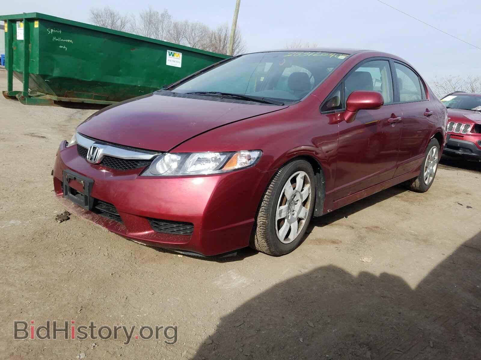 2011 HONDA CIVIC - VIN: 2HGFA1F57BH526898 - Фото 2