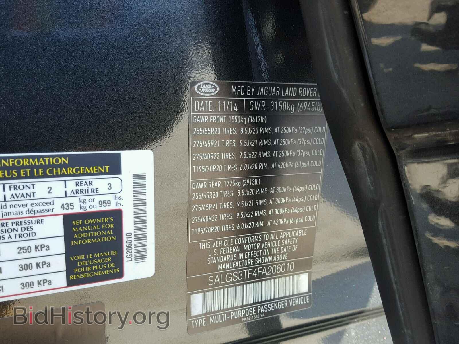 2015 LAND ROVER RANGEROVER - VIN: SALGS3TF4FA206010 - Фото 10