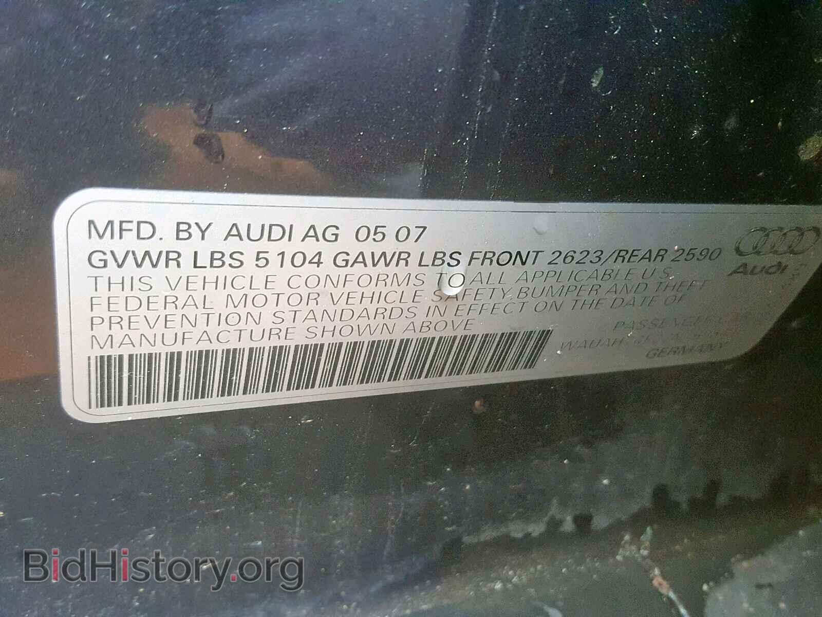 2007 AUDI A6 - VIN: WAUAH74F27N169841 - Фото 10
