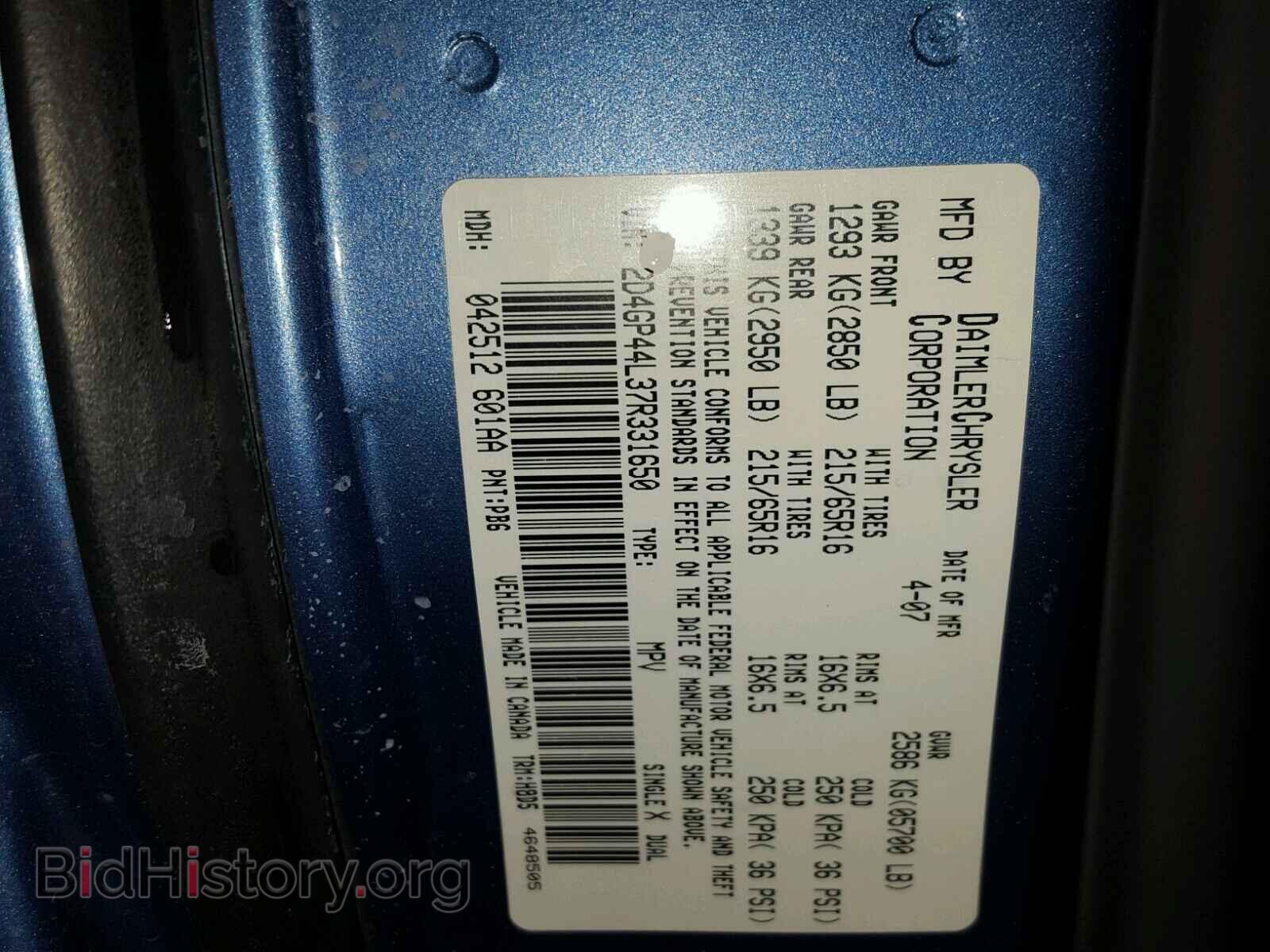 2007 DODGE CARAVAN - VIN: 2D4GP44L37R331650 - Фото 10