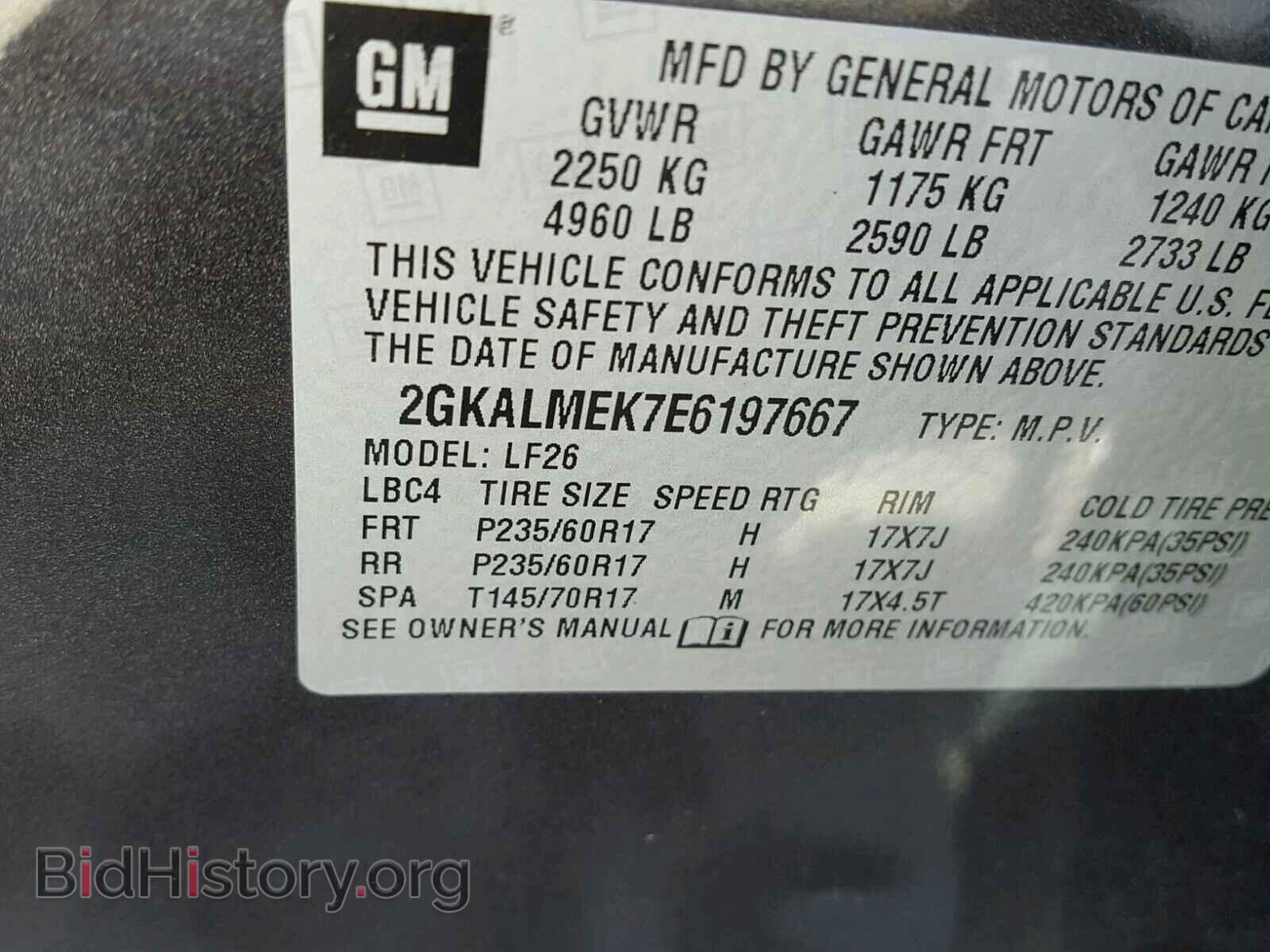 2014 GMC TERRAIN - VIN: 2GKALMEK7E6197667 - Фото 10