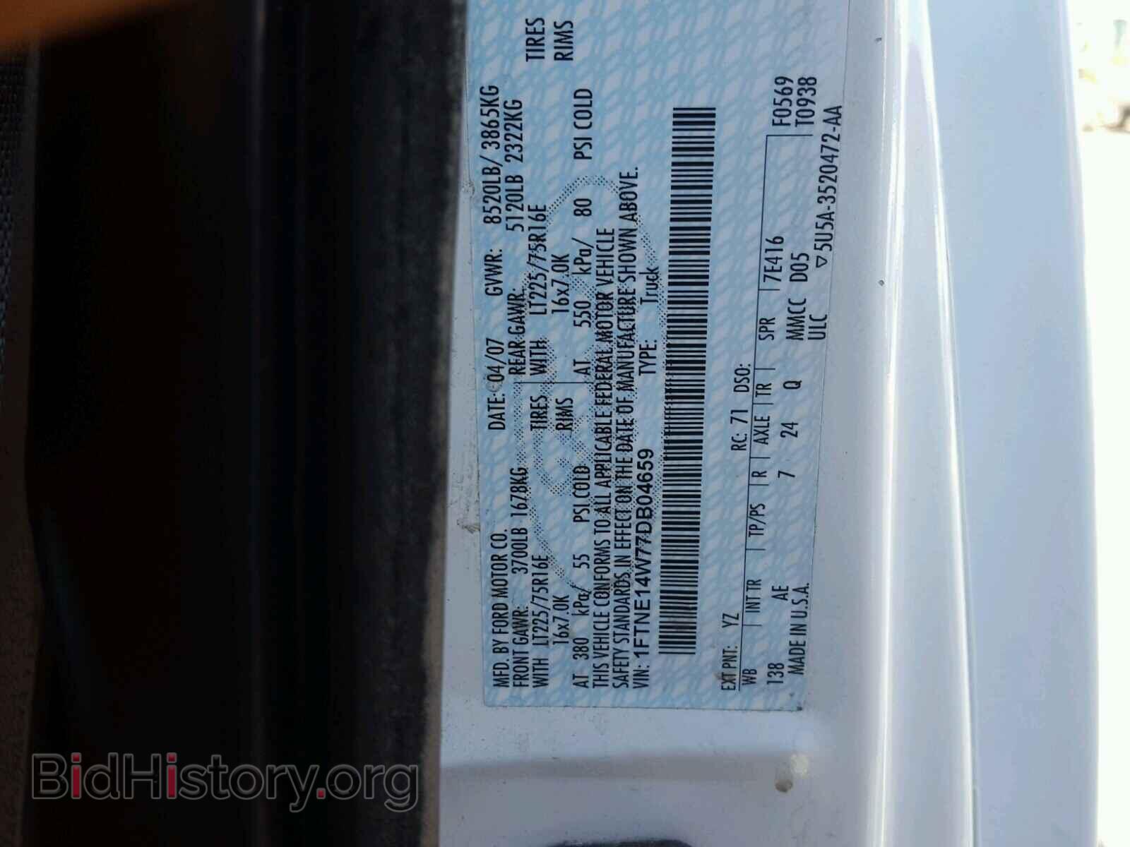 2007 FORD ECONOLINE - VIN: 1FTNE14W77DB04659 - Фото 10