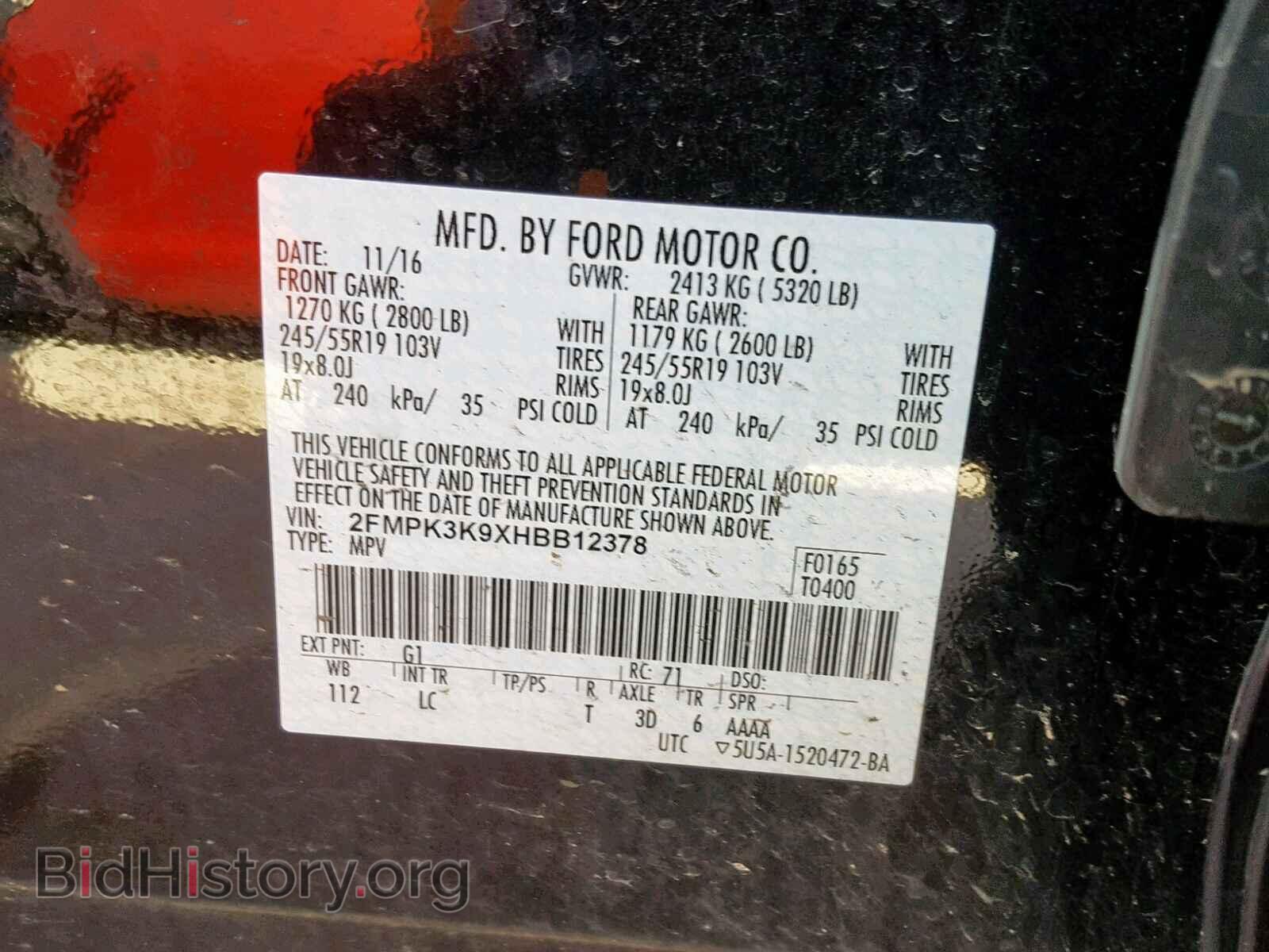 2017 FORD EDGE TITAN - VIN: 2FMPK3K9XHBB12378 - Фото 10