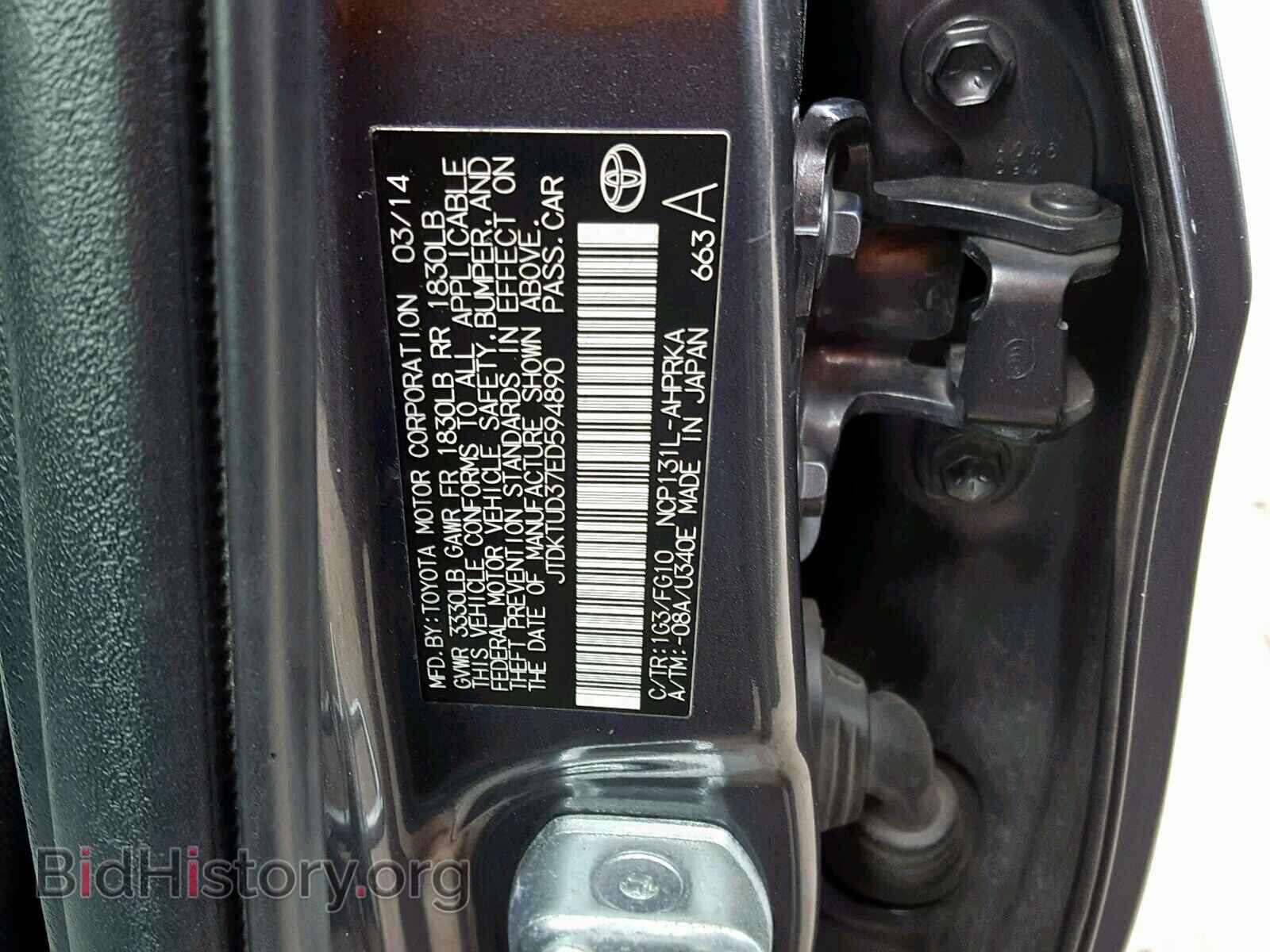 2015 FORD TRANSIT CO - VIN: NM0LS7E71F1178957 - Фото 10