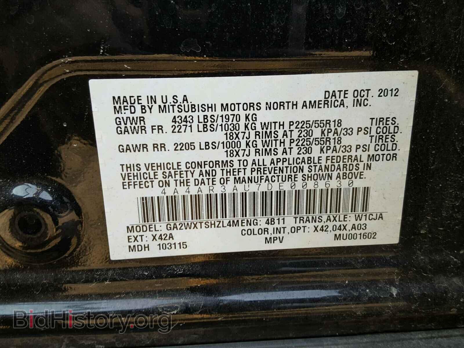2013 MITSUBISHI OUTLANDER - VIN: 4A4AR3AU7DE008630 - Фото 10