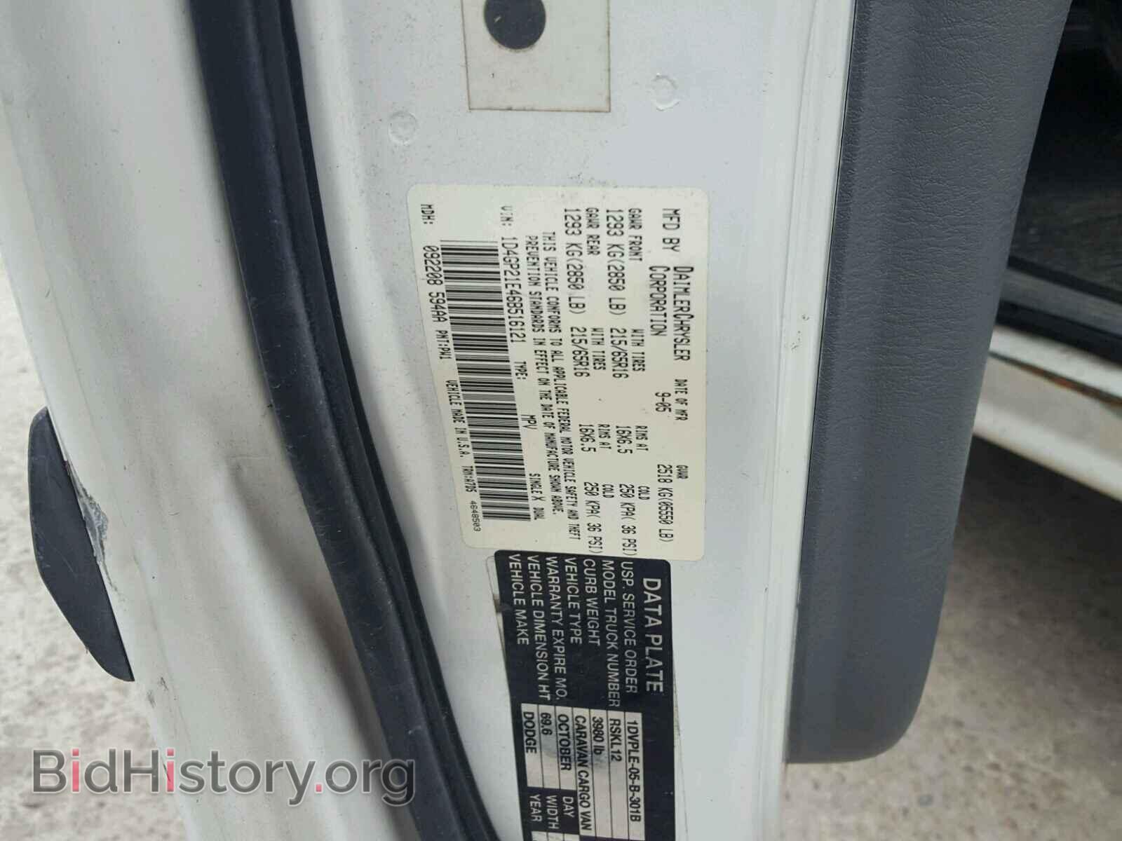 2006 DODGE CARAVAN - VIN: 1D4GP21E46B516121 - Фото 10
