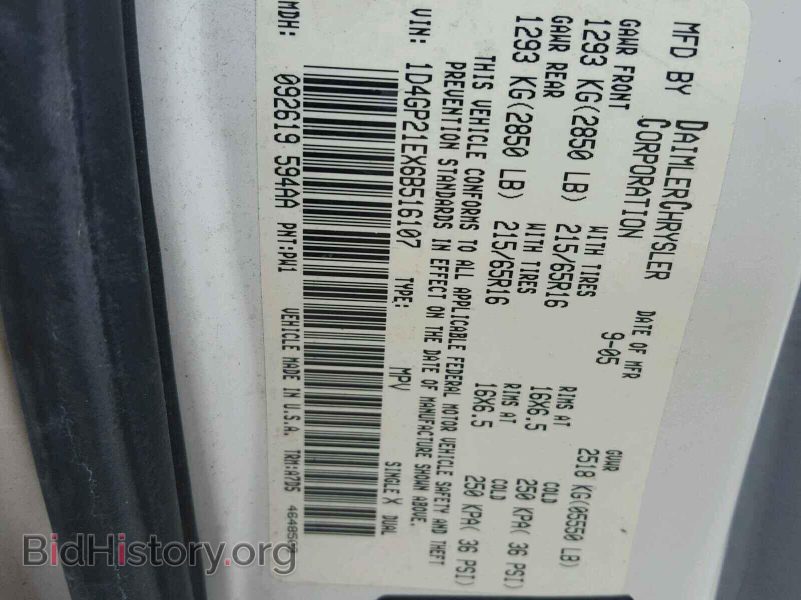 2006 DODGE CARAVAN - VIN: 1D4GP21EX6B516107 - Фото 10