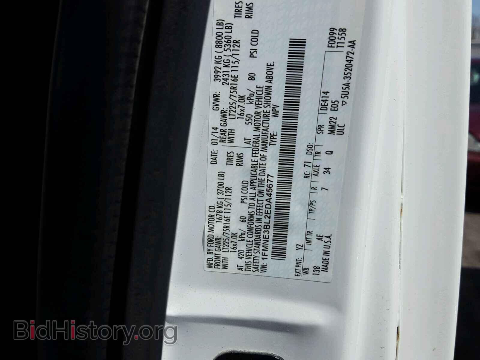 2014 FORD ECONOLINE - VIN: 1FMNE3BL2EDA45677 - Фото 10