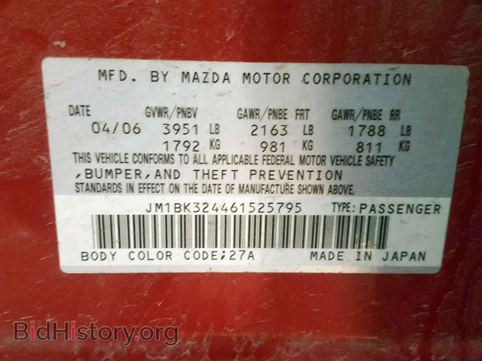 2006 MAZDA 3 S - VIN: JM1BK324461525795 - Фото 10