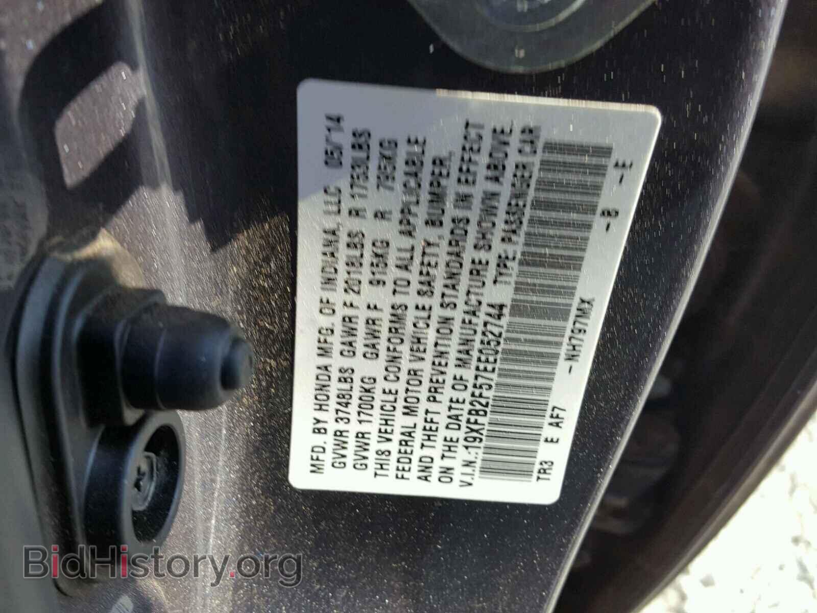 2014 HONDA CIVIC - VIN: 19XFB2F57EE052744 - Фото 10