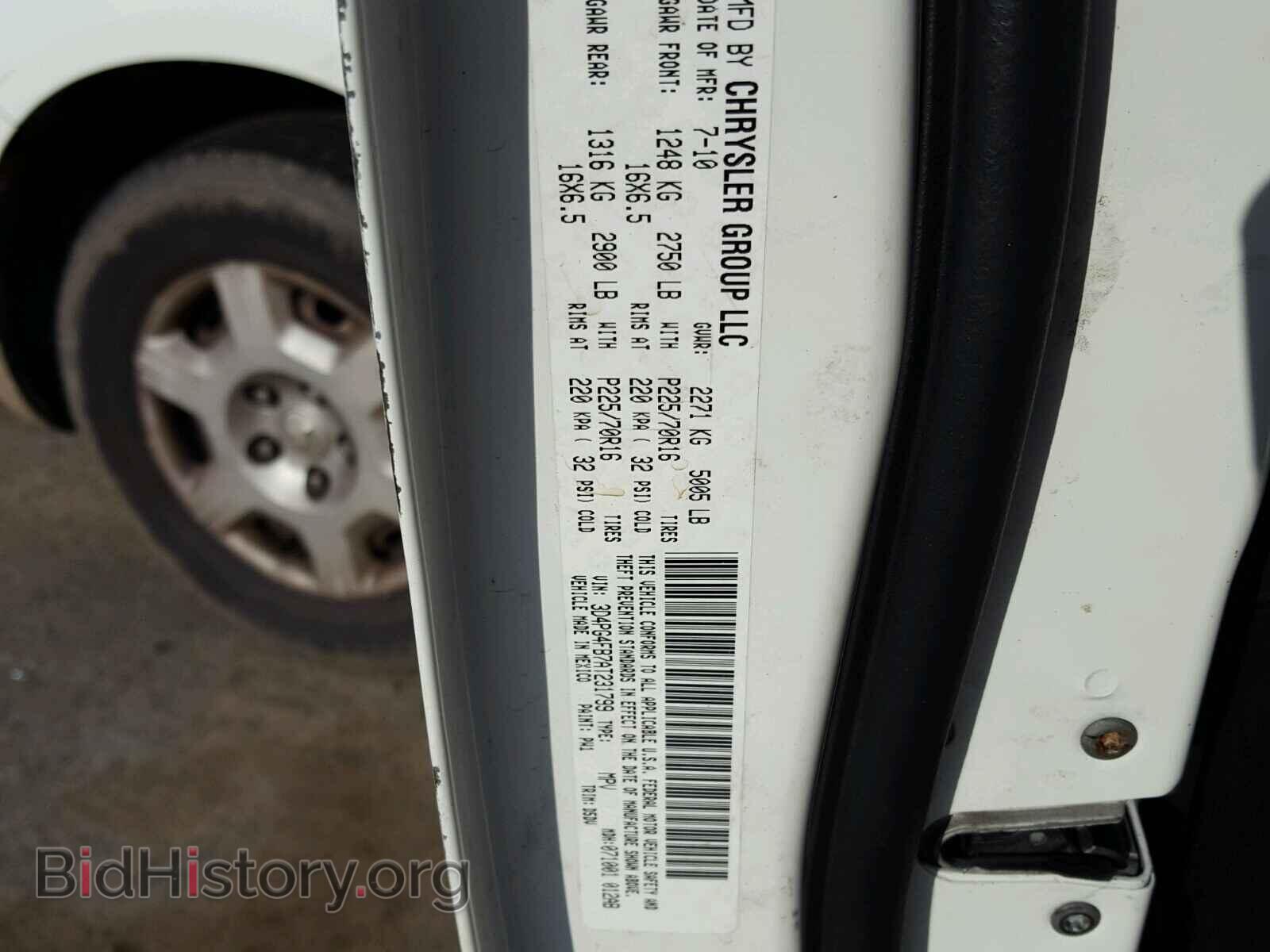 2010 DODGE JOURNEY - VIN: 3D4PG4FB7AT231799 - Фото 10