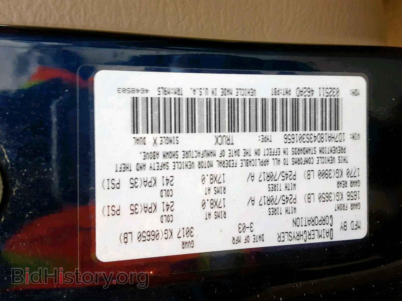 2003 DODGE RAM 1500 S - VIN: 1D7HA18D43S301656 - Фото 10