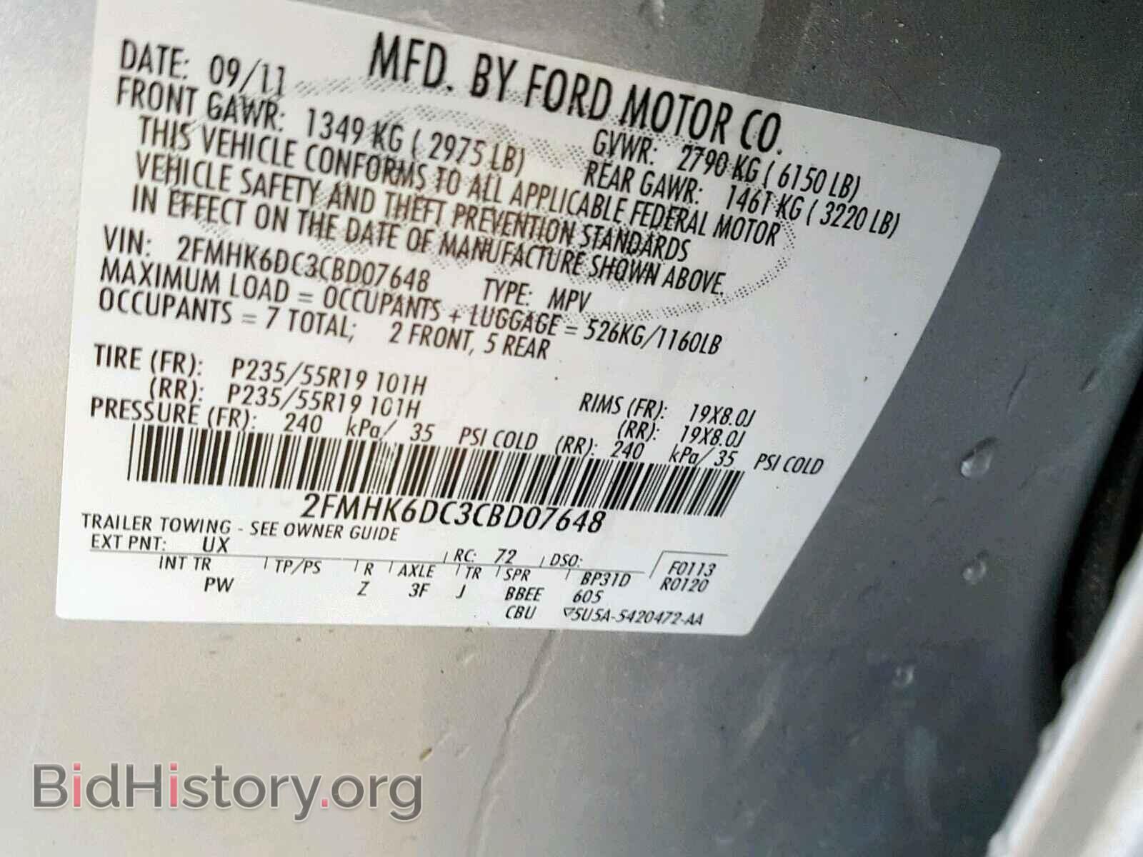 2012 FORD FLEX LIMIT - VIN: 2FMHK6DC3CBD07648 - Фото 10