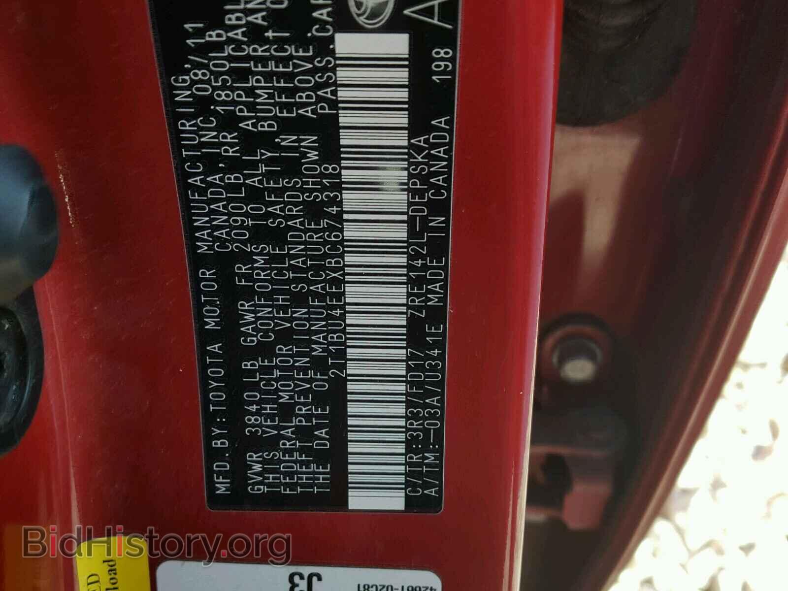 2011 TOYOTA COROLLA BA - VIN: 2T1BU4EEXBC674318 - Фото 10