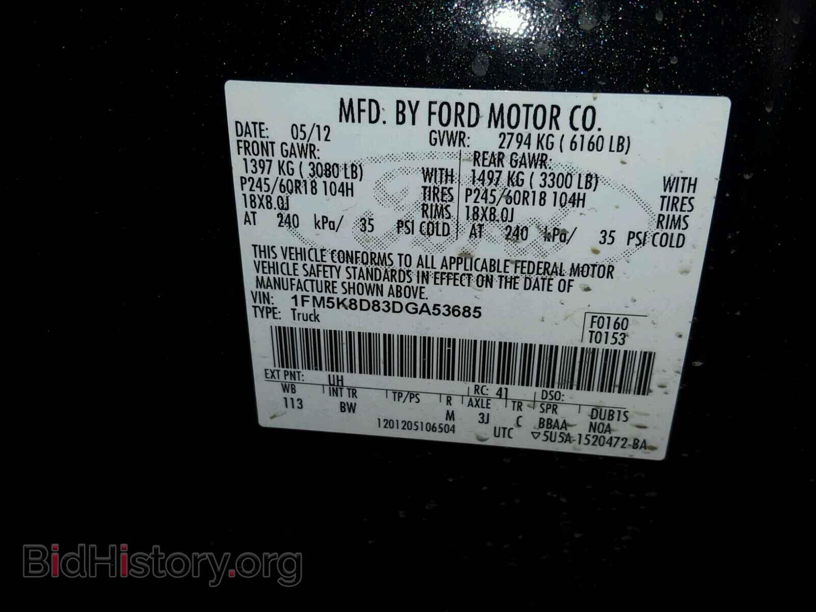 2013 FORD EXPLORER - VIN: 1FM5K8D83DGA53685 - Фото 10