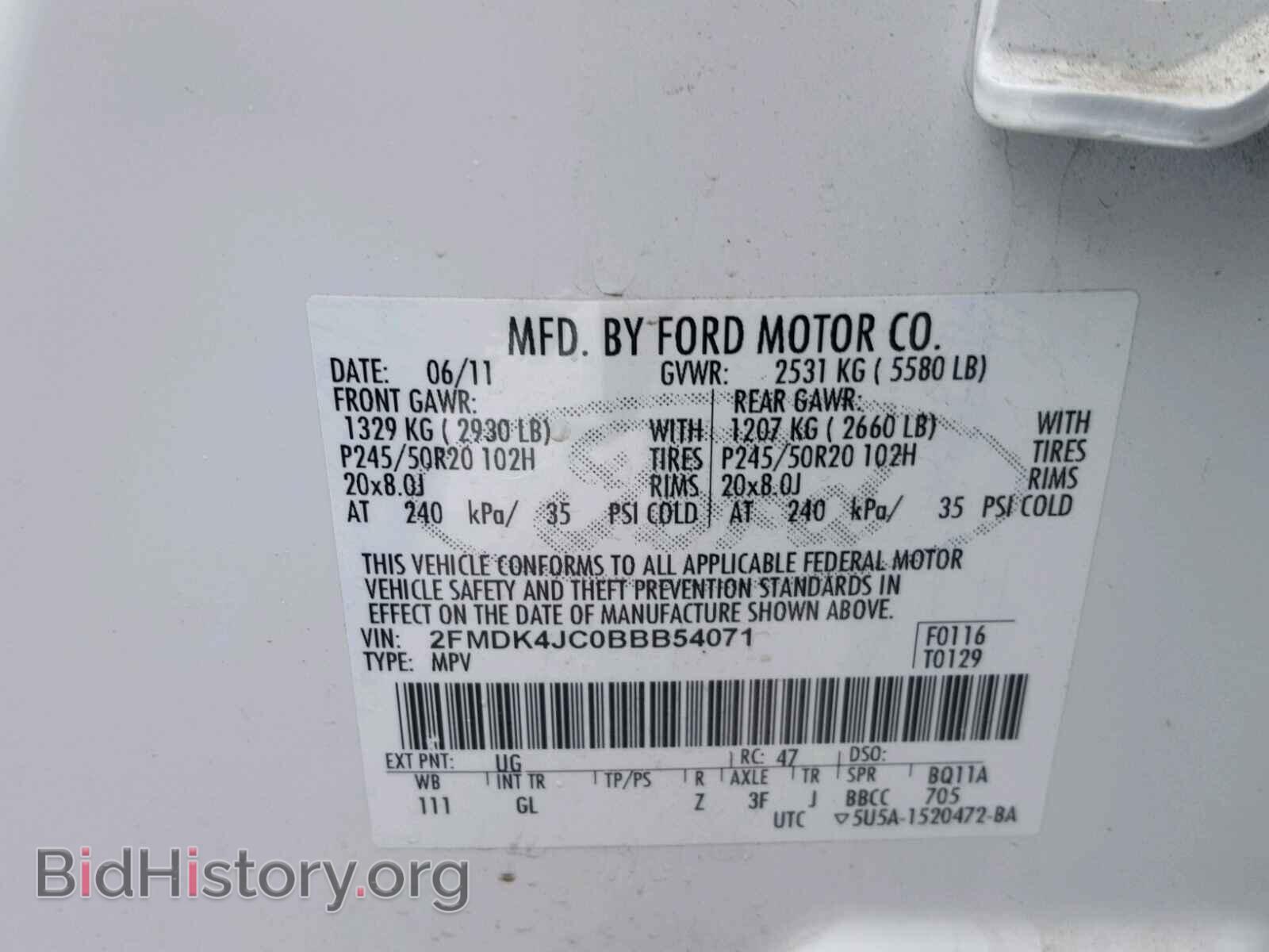 2011 FORD EDGE - VIN: 2FMDK4JC0BBB54071 - Фото 10