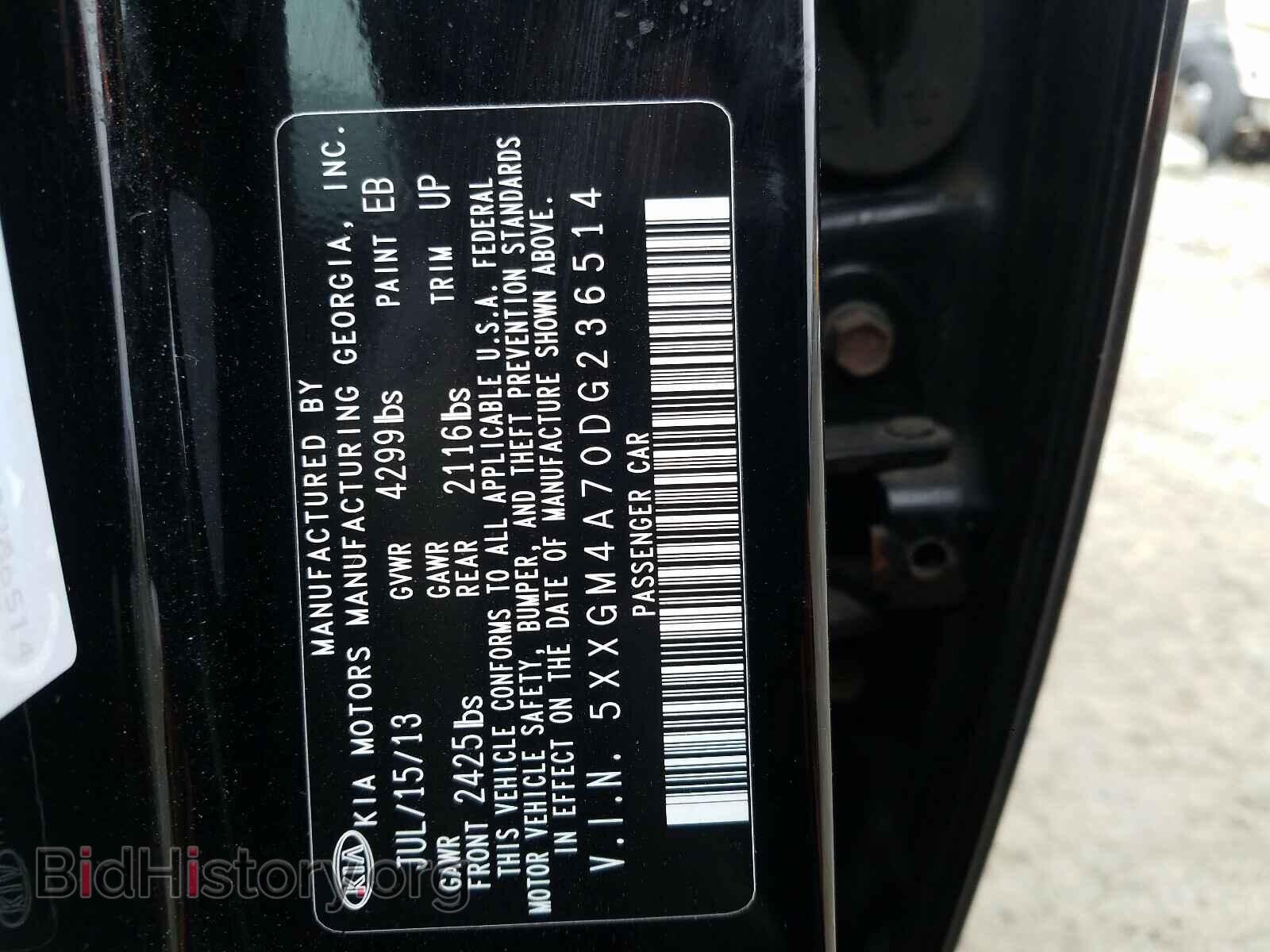 2013 KIA OPTIMA - VIN: 5XXGM4A70DG236514 - Фото 10