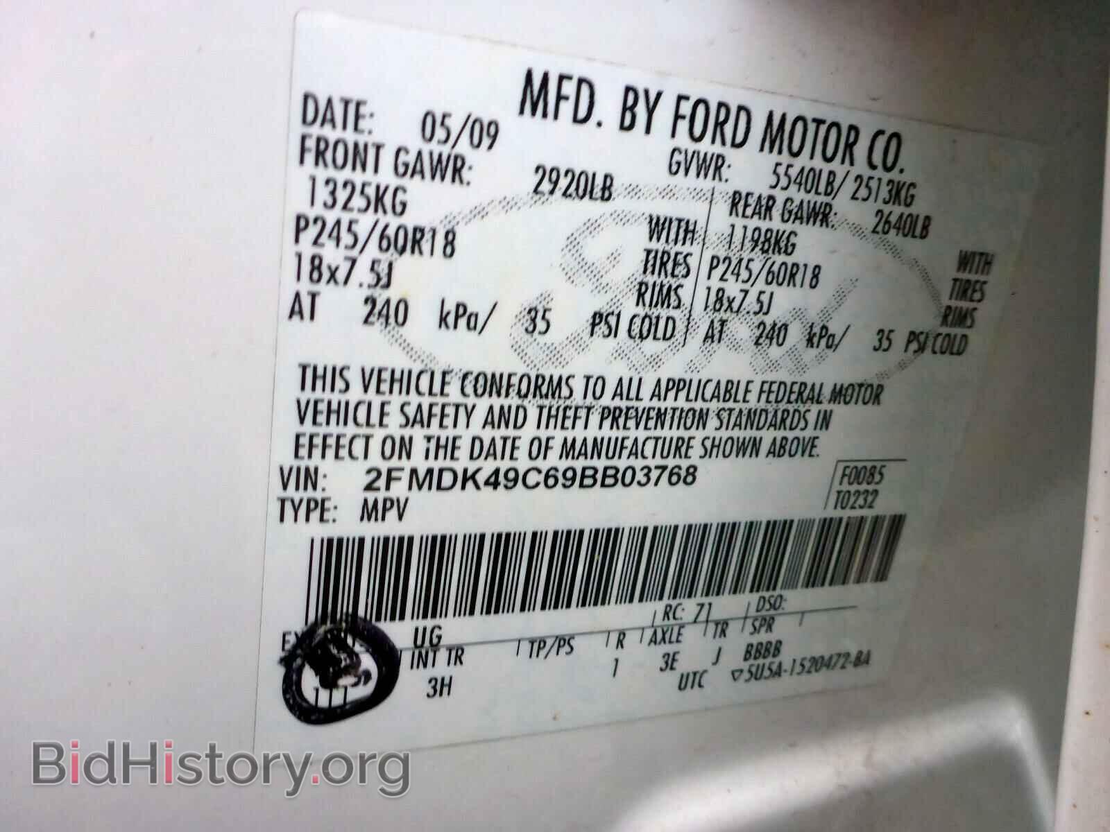 2009 FORD EDGE - VIN: 2FMDK49C69BB03768 - Photo 11