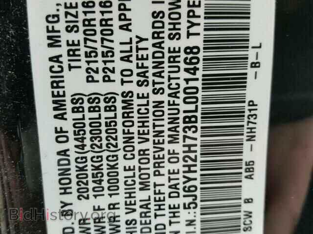 2011 HONDA ELEMENT - VIN: 5J6YH2H73BL001468 - Фото 10