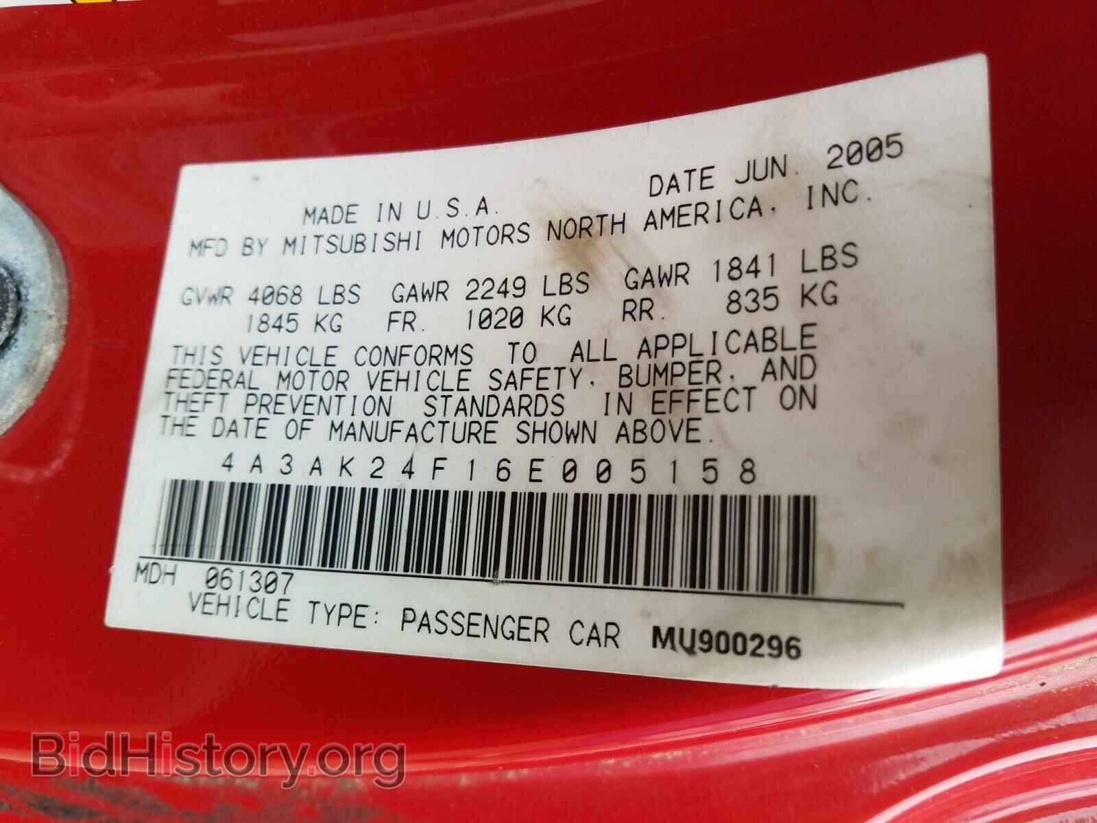 2006 MITSUBISHI ECLIPSE - VIN: 4A3AK24F16E005158 - Фото 10