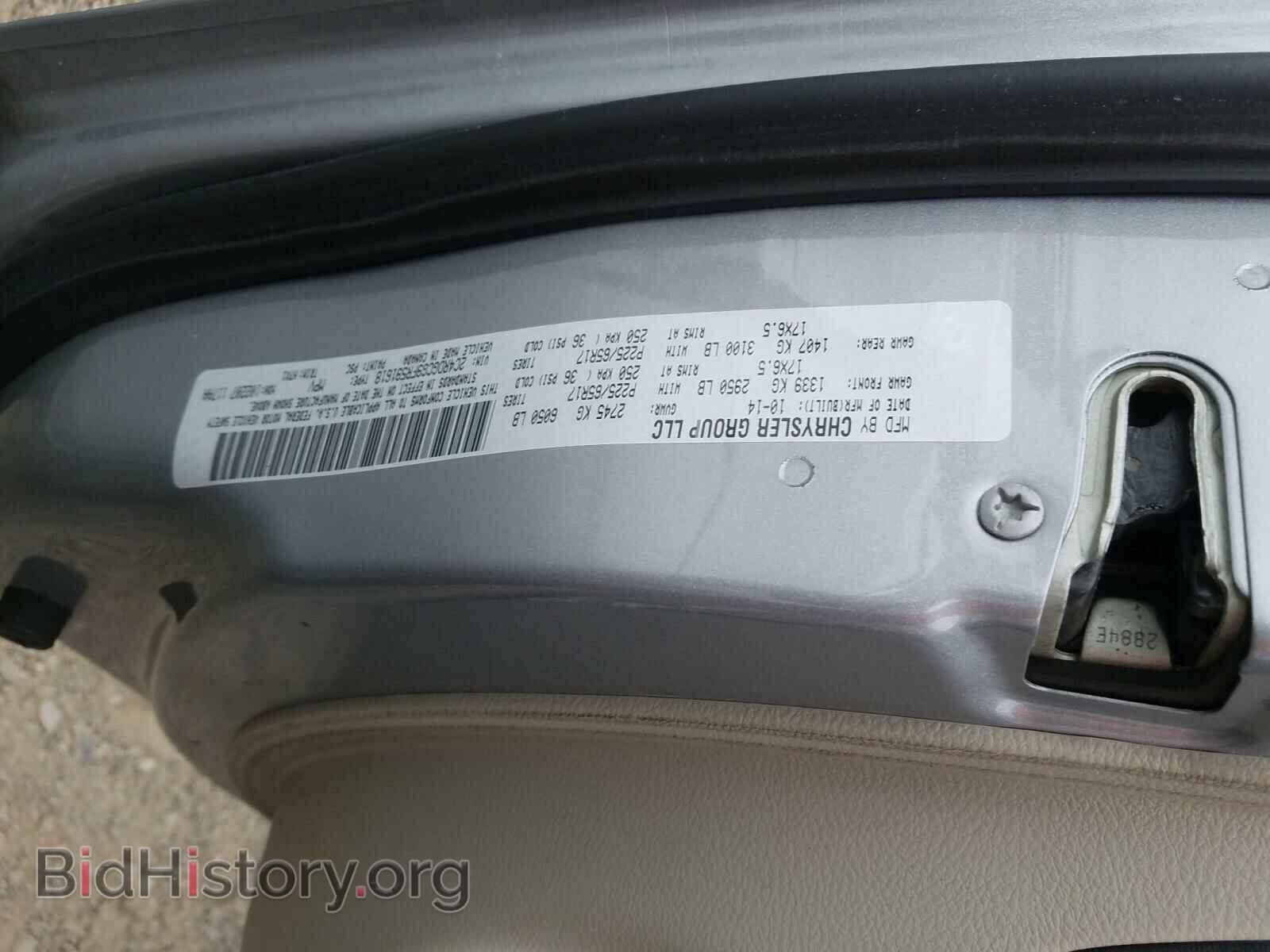 2015 DODGE CARAVAN - VIN: 2C4RDGCG9FR591618 - Фото 10