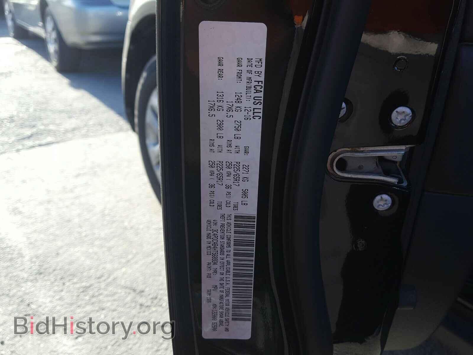 2017 DODGE JOURNEY - VIN: 3C4PDCAB4HT568934 - Фото 10