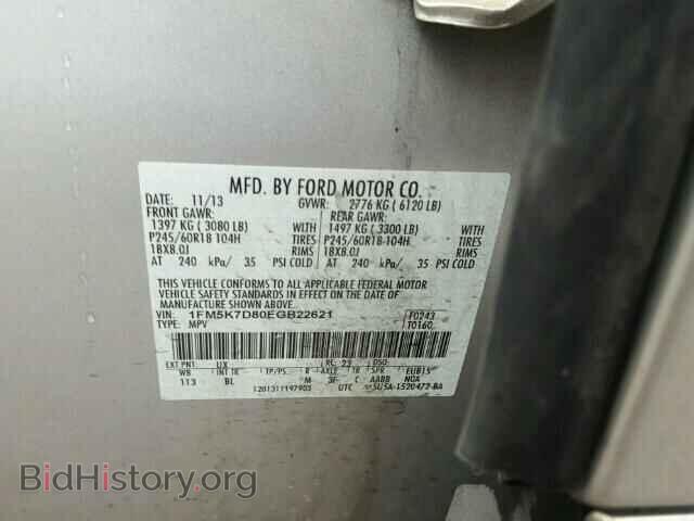 2014 FORD EXPLORER - VIN: 1FM5K7D80EGB22621 - Photo 10