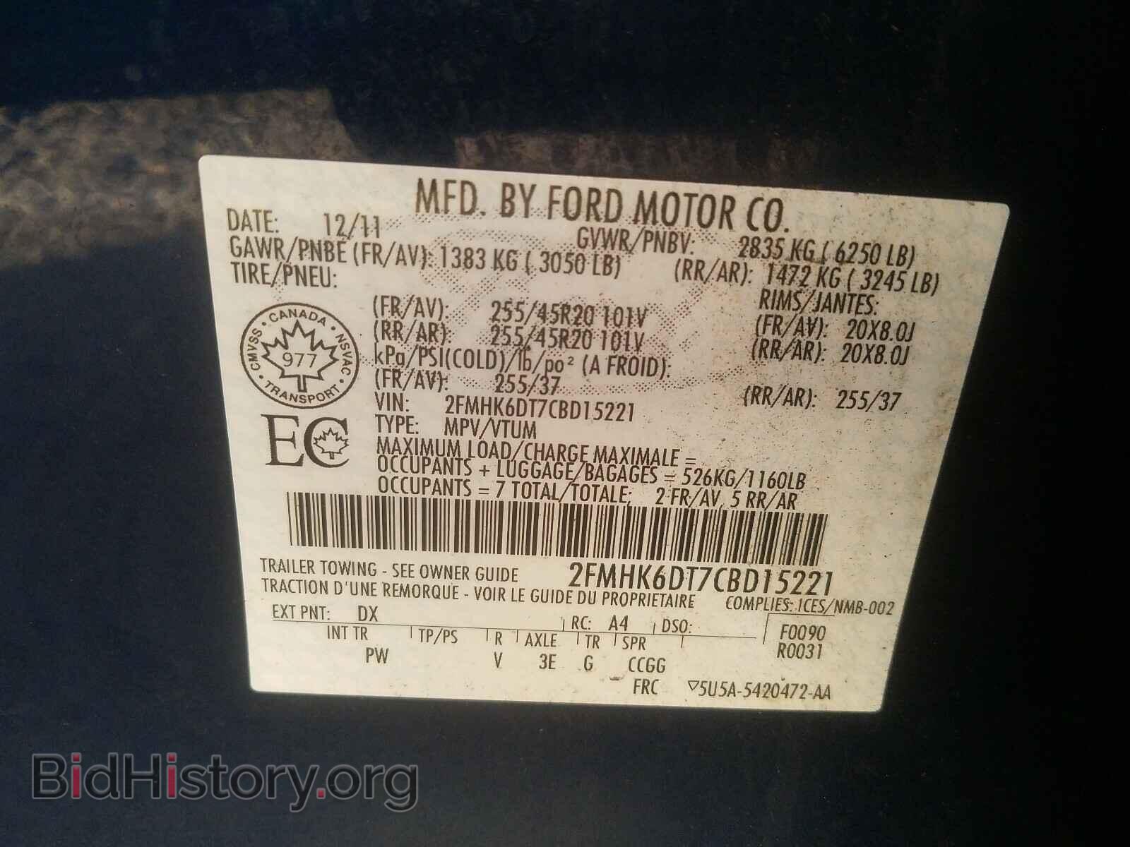 2012 FORD FLEX LIMIT - VIN: 2FMHK6DT7CBD15221 - Photo 10
