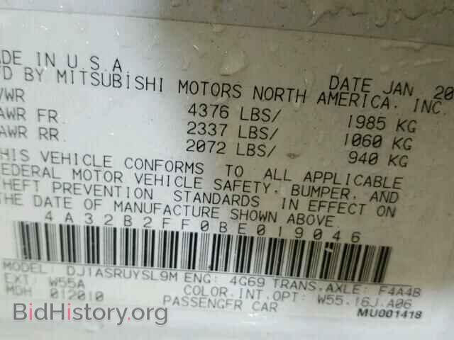 2011 MITSUBISHI GALANT - VIN: 4A32B2FF0BE019046 - Фото 10