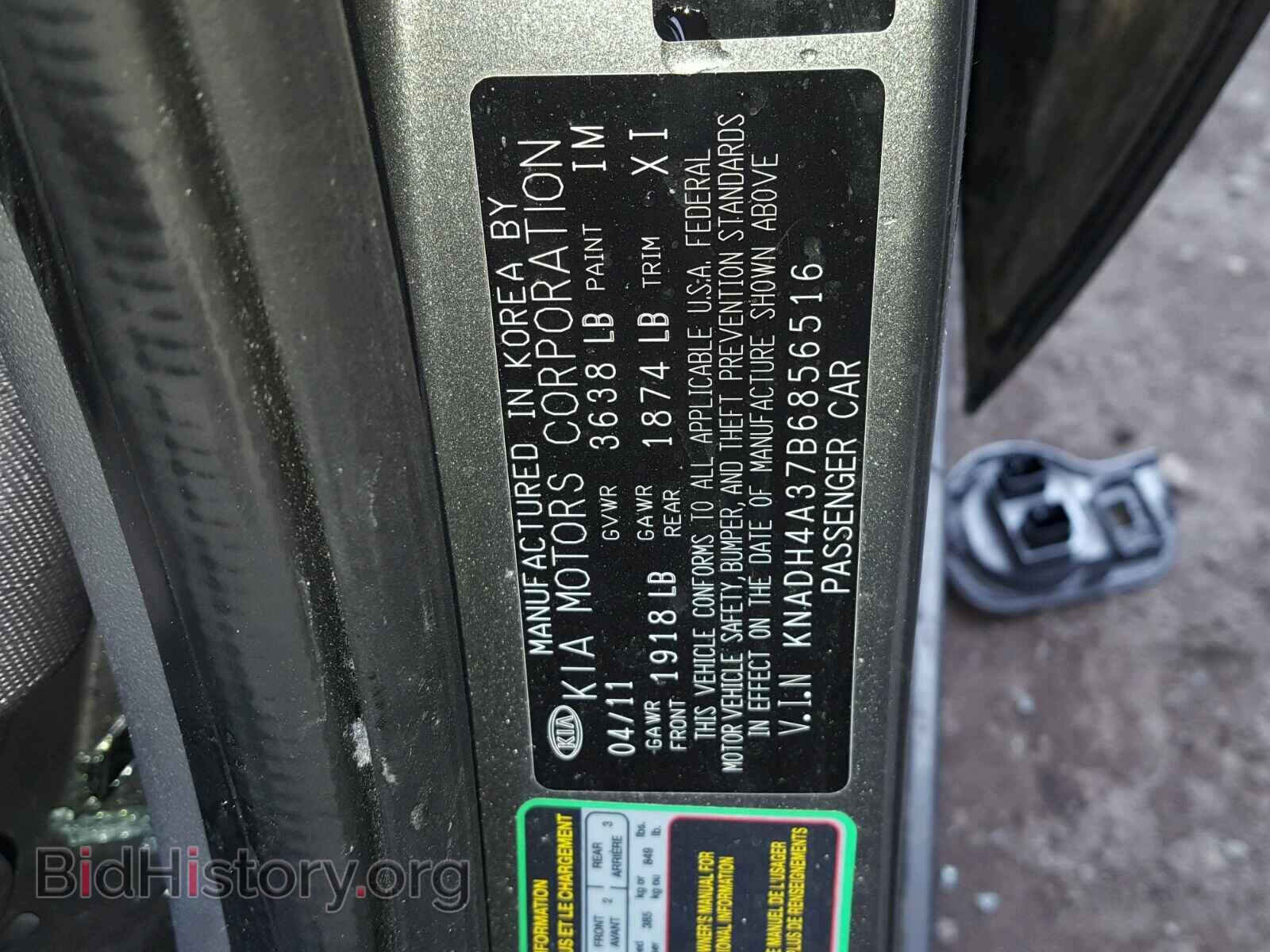 2011 KIA RIO BASE - VIN: KNADH4A37B6856516 - Photo 10