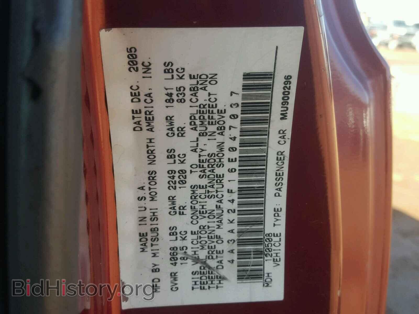 2006 MITSUBISHI ECLIPSE - VIN: 4A3AK24F16E047037 - Photo 10