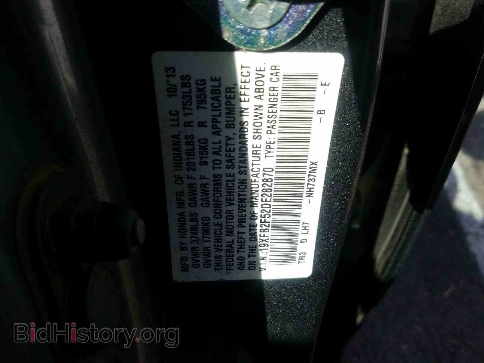 2013 HONDA CIVIC - VIN: 19XFB2F52DE282870 - Фото 10