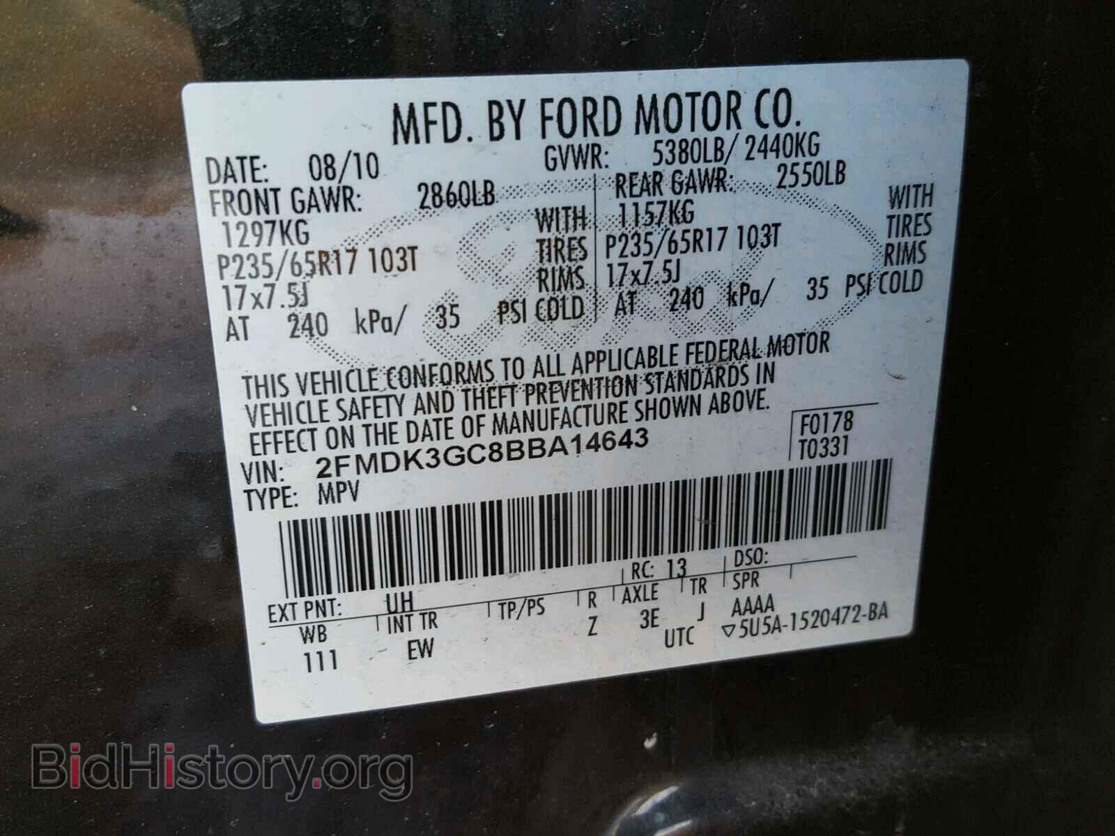 2011 FORD EDGE - VIN: 2FMDK3GC8BBA14643 - Photo 10
