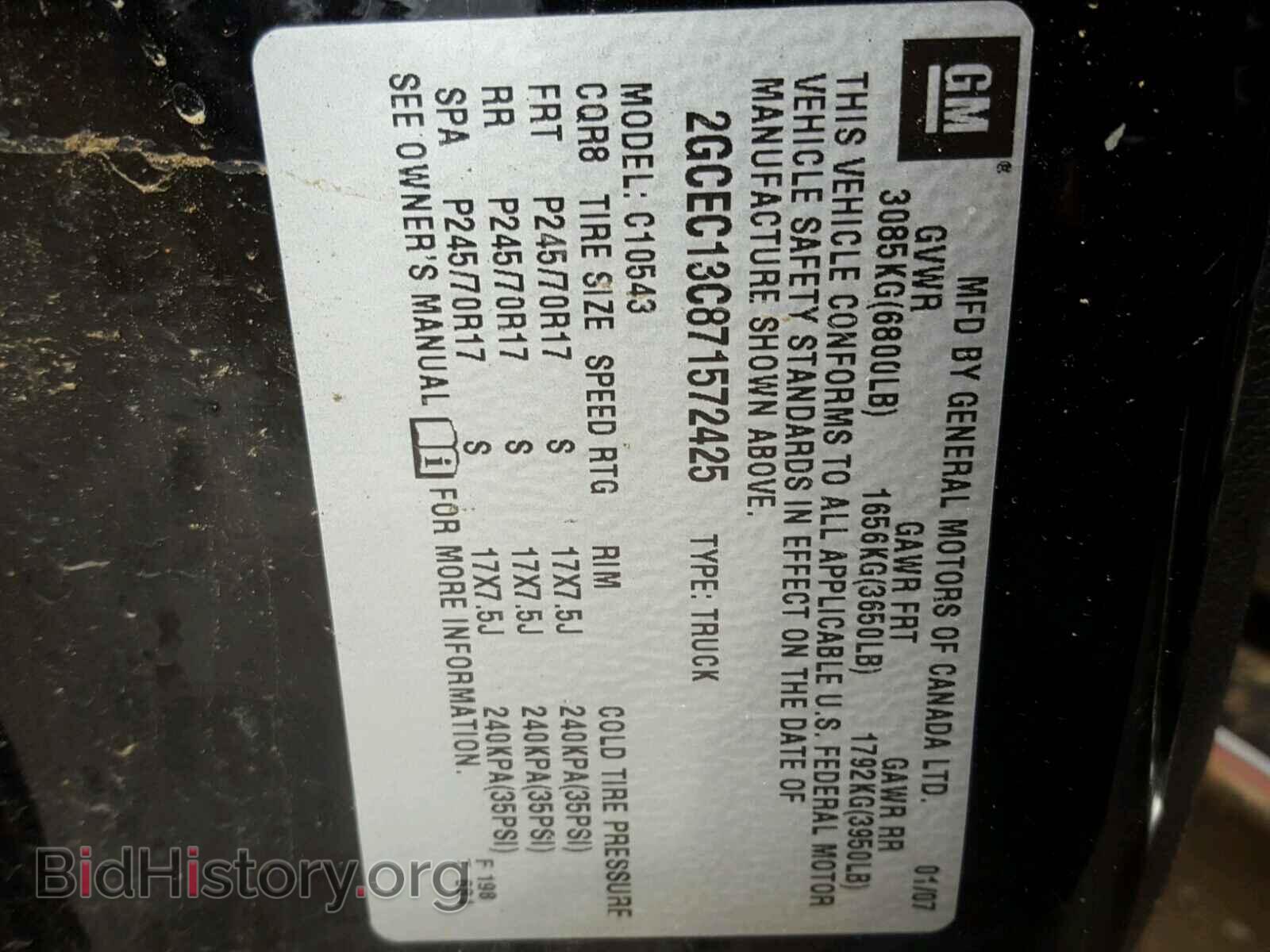 2007 CHEVROLET SILVERADO - VIN: 2GCEC13C871572425 - Photo 10