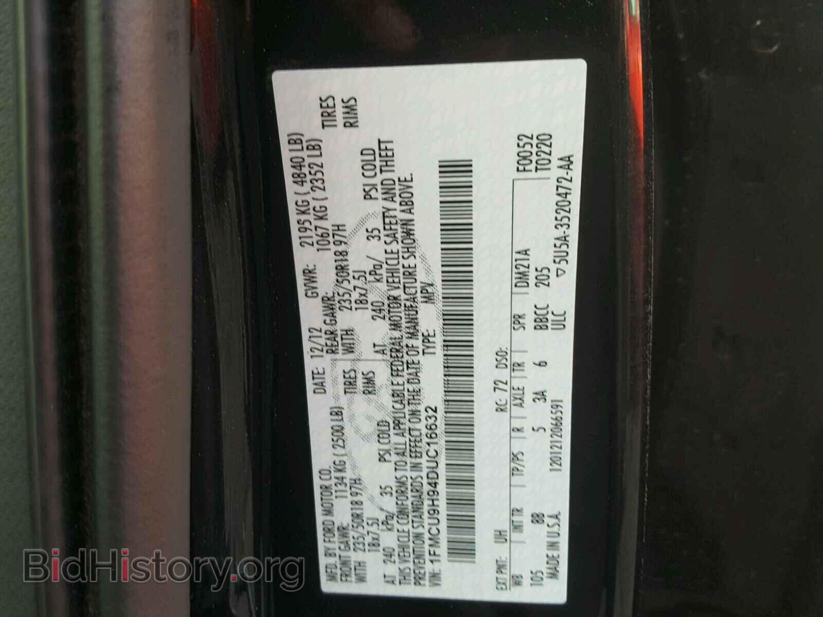 2013 FORD ESCAPE - VIN: 1FMCU9H94DUC16632 - Фото 10
