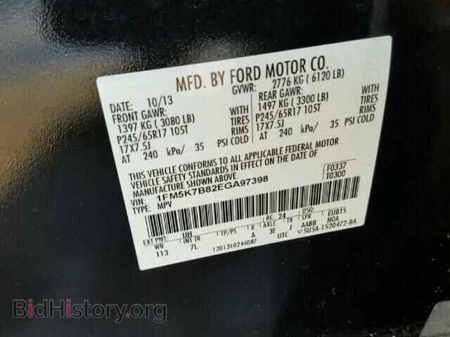 2014 FORD EXPLORER - VIN: 1FM5K7B82EGA97398 - Photo 10