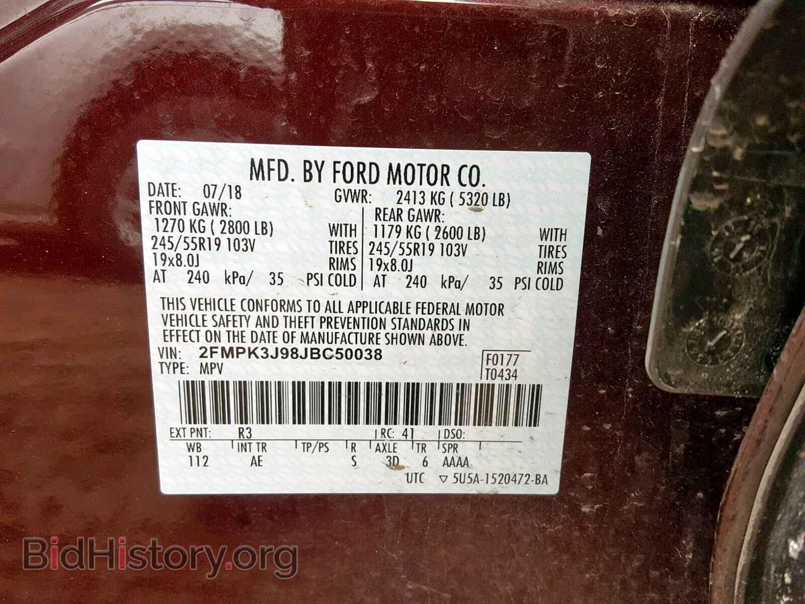 2018 FORD EDGE SEL - VIN: 2FMPK3J98JBC50038 - Фото 10