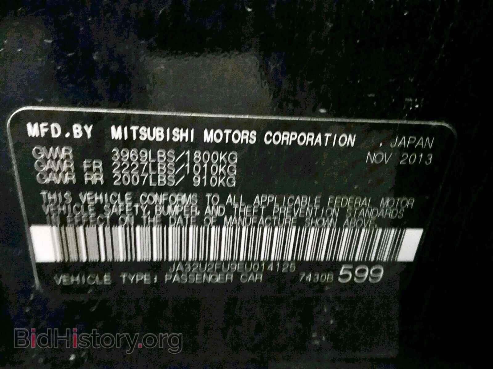 2014 MITSUBISHI LANCER ES/ - VIN: JA32U2FU9EU014125 - Фото 10